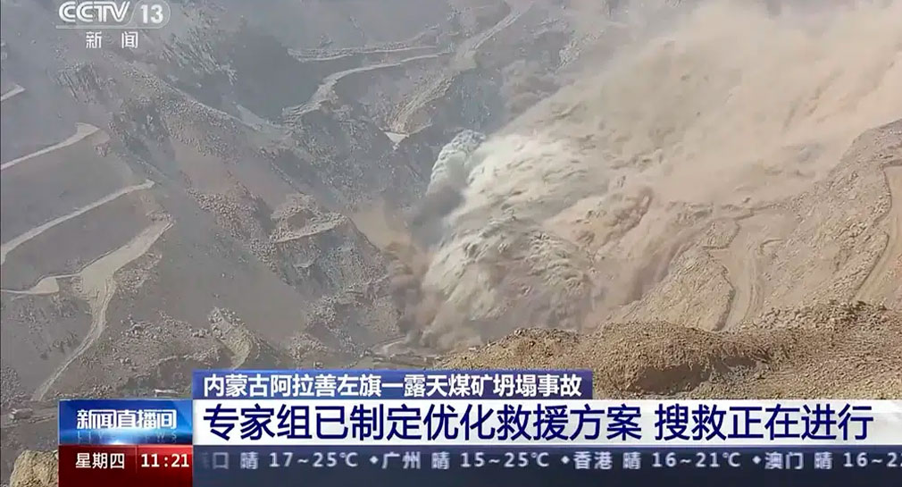 Derrumbe en mina china deja 5 muertos y 48 desaparecidos; siguen trabajos de rescate