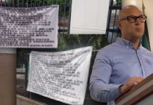 Criminales buscan crear ‘zozobra’ y mayor difusión al colgar narcomantas en escuelas de Hermosillo