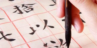 ¿Te gusta el anime? Lanzan curso gratuito para aprender japonés desde cero