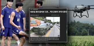 Derriban dron que espiaba entrenamiento de Corea del Sur previo a su partido contra México del Mundial